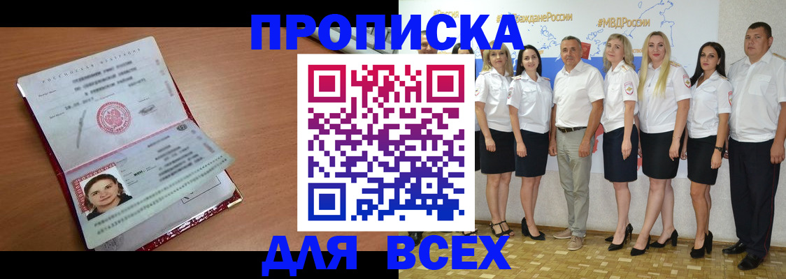 временная регистрация госуслуги в Сарапуле