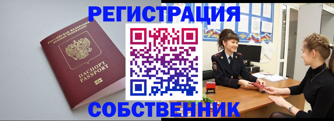регистрация для школы в Сарапуле