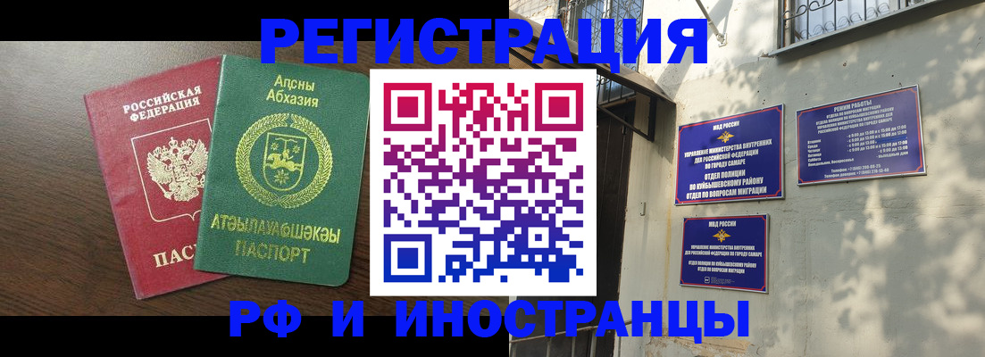 временная регистрация собственник в Сарапуле